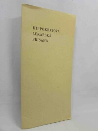 Hippokratés, , Janča, Vladimír, Koualis, Chrysostomos, Hippokratova lékařská přísaha, 1982