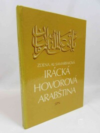 Al-Samaraiová, Zdena, Irácká hovorová arabština, 1982