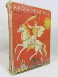 Karnauchova, Irina Valer'janovna (Karnauchovová), Krása nesmírná: Ruské lidové pohádky, 1977