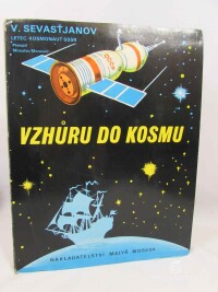 Sevasťjanov, Vitalij Ivanovič, Vzhůru do kosmu, 1981