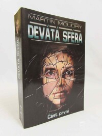Moudrý, Martin, Devátá sféra, část první, 2008