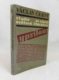 Černý, Václav, Studie ze starší světové literatury, 1969