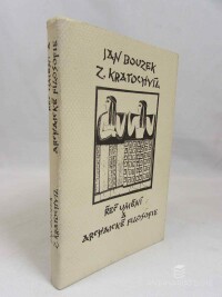 Bouzek, Jan, Kratochvíl, Zdeněk, Řeč umění a archaické filosofie, 1995