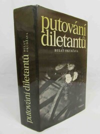 Okudžava, Bulat, Putování diletantů, 1983