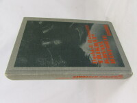 Hammett, Dashiell, Třikrát krvavá historie: Rudá žeň, Maltézský sokol, Hubený muž, 1995