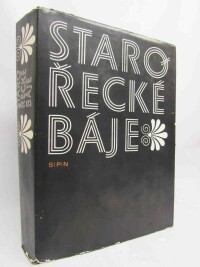 Kun, Nikoľaj Albertovič, Starořecké báje, 1976