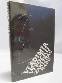 Vysockij, Vladimír, Zaklínač hadů, 1984