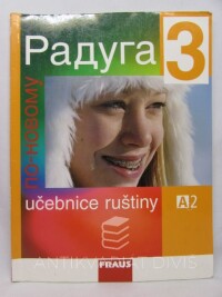 Jelínek, Stanislav, Hříbková, radka, Žofková, Hana, Alexejeva, Ljubov Fjodorovna, Raduga po novomu: Učebnice ruštiny 3 - A2, 2009