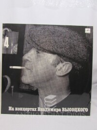 Vissotski, Vladimir, Na koncertach Vladimira Vysockogo 4, 1988